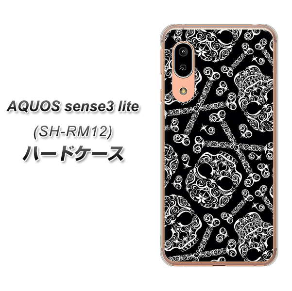 アクオス センス3 ライト SH-RM12 高画質仕上げ 背面印刷 ハードケース【363 ドクロの刺青】