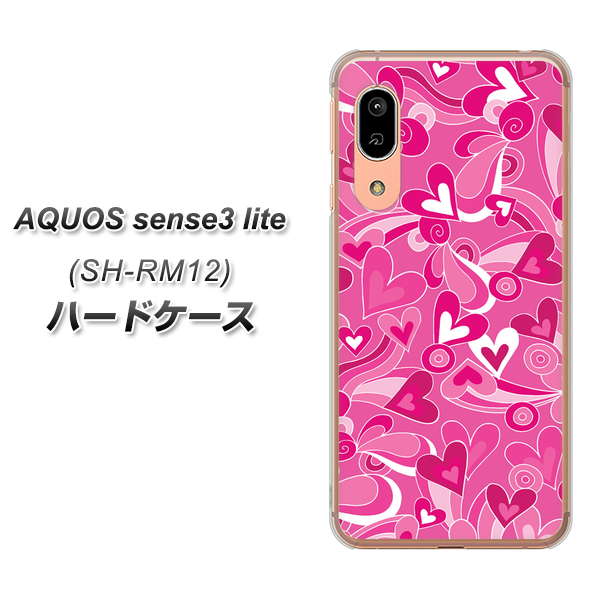 アクオス センス3 ライト SH-RM12 高画質仕上げ 背面印刷 ハードケース【383 ピンクのハート】