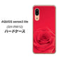 アクオス センス3 ライト SH-RM12 高画質仕上げ 背面印刷 ハードケース【395 赤いバラ】