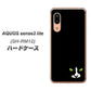 アクオス センス3 ライト SH-RM12 高画質仕上げ 背面印刷 ハードケース【398 黒ネコ】