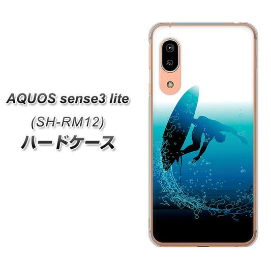 アクオス センス3 ライト SH-RM12 高画質仕上げ 背面印刷 ハードケース【416 カットバック】