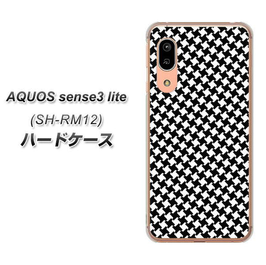 アクオス センス3 ライト SH-RM12 高画質仕上げ 背面印刷 ハードケース【514 和柄＆筆文字 風車】
