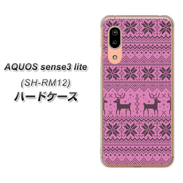 SHARP AQUOS SH-RM12 ピンク 本体と充電器付き SHARP AQUOS sense3