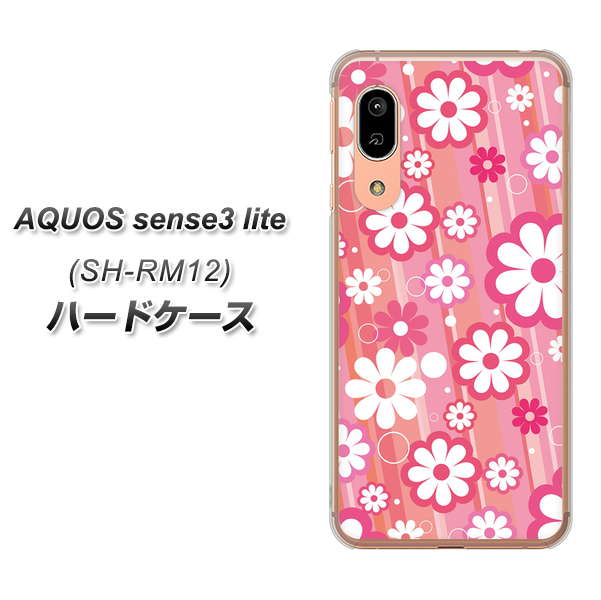 アクオス センス3 ライト SH-RM12 高画質仕上げ 背面印刷 ハードケース【751 マーガレット（ピンク系）】