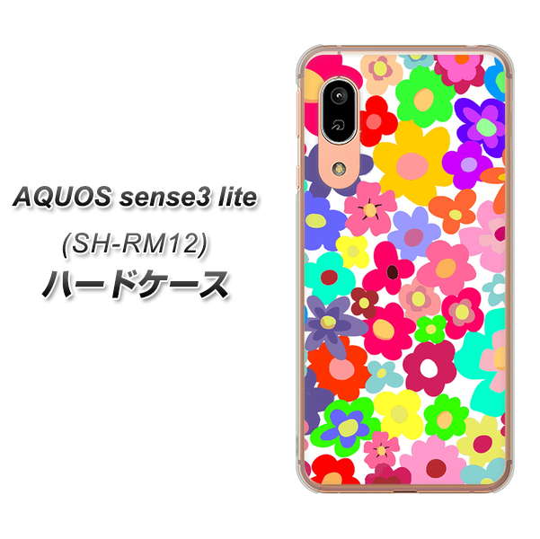 アクオス センス3 ライト SH-RM12 高画質仕上げ 背面印刷 ハードケース【782 春のルーズフラワーWH】