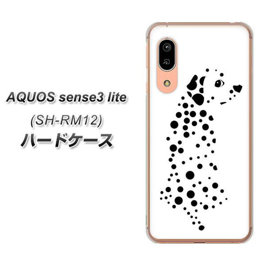 アクオス センス3 ライト SH-RM12 高画質仕上げ 背面印刷 ハードケース【1038 振り向くダルメシアン（WH）】