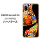 アクオス センス3 ライト SH-RM12 高画質仕上げ 背面印刷 ハードケース【1258 フラワーボディ】