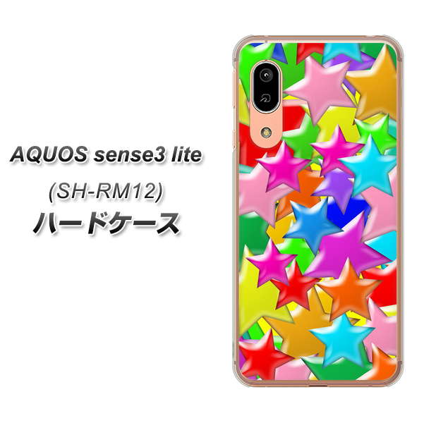 アクオス センス3 ライト SH-RM12 高画質仕上げ 背面印刷 ハードケース【1293 ランダムスター】