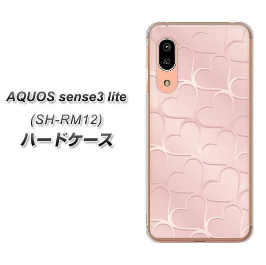 アクオス センス3 ライト SH-RM12 高画質仕上げ 背面印刷 ハードケース【1340 かくれハート（ローズピンク）】