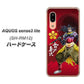 アクオス センス3 ライト SH-RM12 高画質仕上げ 背面印刷 ハードケース【AB806 前田慶次 イラストと家紋】