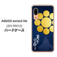 アクオス センス3 ライト SH-RM12 高画質仕上げ 背面印刷 ハードケース【AB816 片倉小十郎 シルエットと家紋】