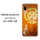 アクオス センス3 ライト SH-RM12 高画質仕上げ 背面印刷 ハードケース【AB819 立花宗茂 シルエットと家紋】
