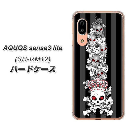 アクオス センス3 ライト SH-RM12 高画質仕上げ 背面印刷 ハードケース【AG802 苺骸骨王冠蔦（黒）】
