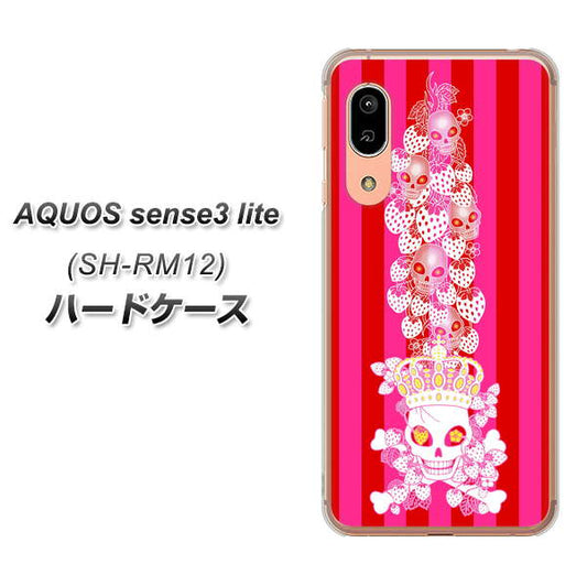 アクオス センス3 ライト SH-RM12 高画質仕上げ 背面印刷 ハードケース【AG803 苺骸骨王冠蔦（ピンク）】