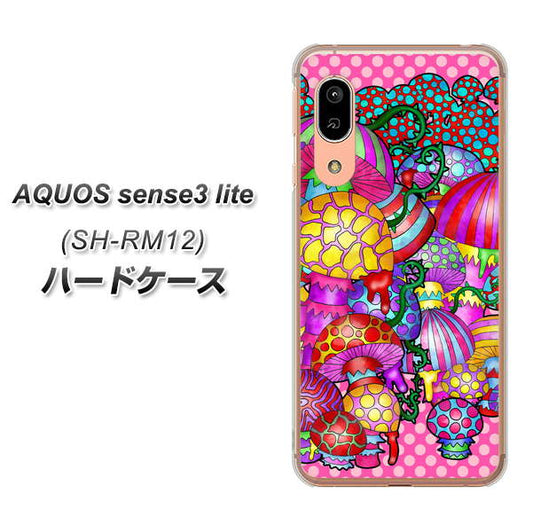 アクオス センス3 ライト SH-RM12 高画質仕上げ 背面印刷 ハードケース【AG806 きのこ（ピンク）】