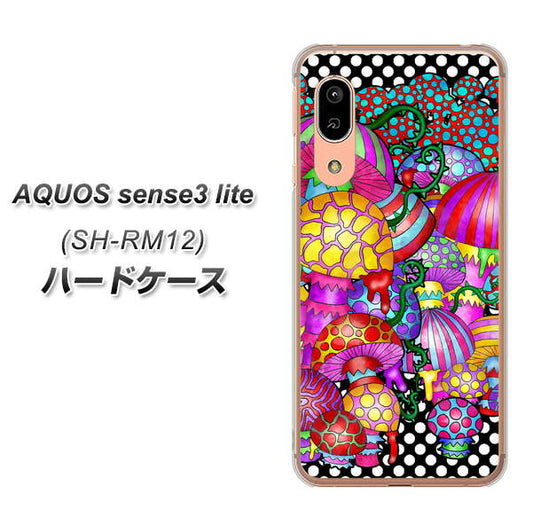 アクオス センス3 ライト SH-RM12 高画質仕上げ 背面印刷 ハードケース【AG807 きのこ（黒）】
