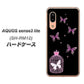 アクオス センス3 ライト SH-RM12 高画質仕上げ 背面印刷 ハードケース【AG811 蝶の王冠鳥かご（黒×ピンク）】
