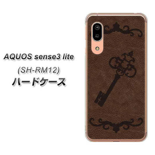 アクオス センス3 ライト SH-RM12 高画質仕上げ 背面印刷 ハードケース【EK824  レザー風アンティークキー】
