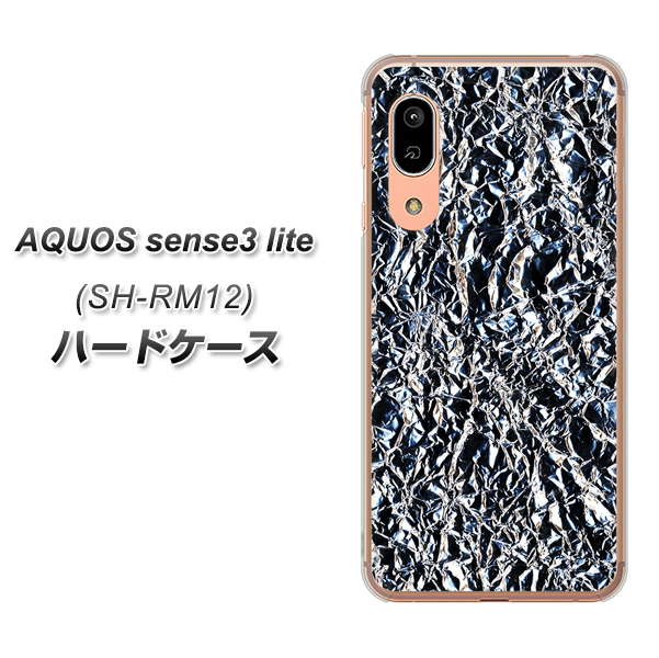 アクオス センス3 ライト SH-RM12 高画質仕上げ 背面印刷 ハードケース【EK835  スタイリッシュアルミシルバー】