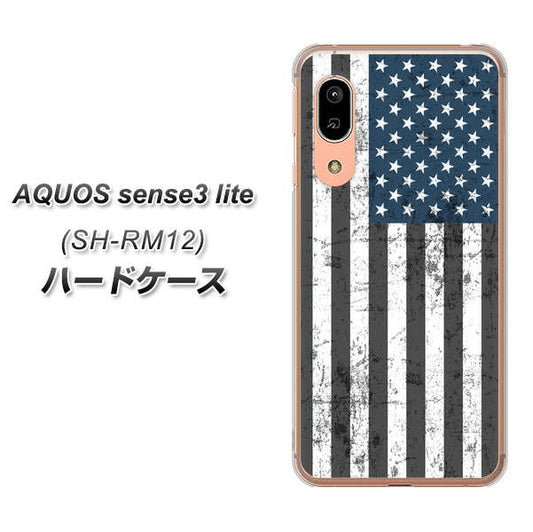 アクオス センス3 ライト SH-RM12 高画質仕上げ 背面印刷 ハードケース【EK864 アメリカンフラッグビンテージ】