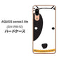 アクオス センス3 ライト SH-RM12 高画質仕上げ 背面印刷 ハードケース【IA800 わんこ】