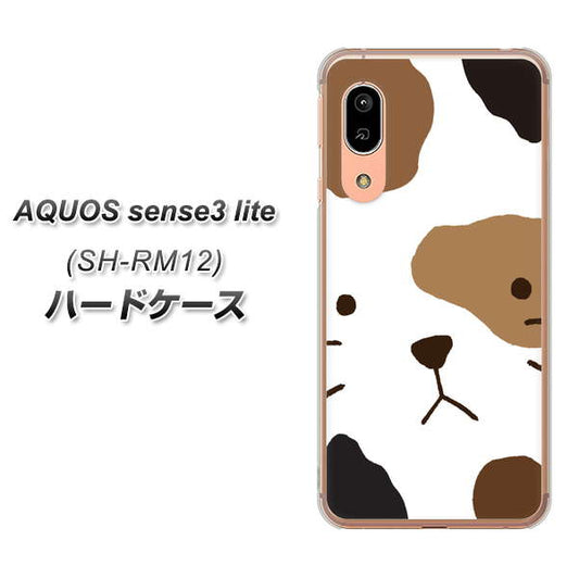 アクオス センス3 ライト SH-RM12 高画質仕上げ 背面印刷 ハードケース【IA801 みけ】
