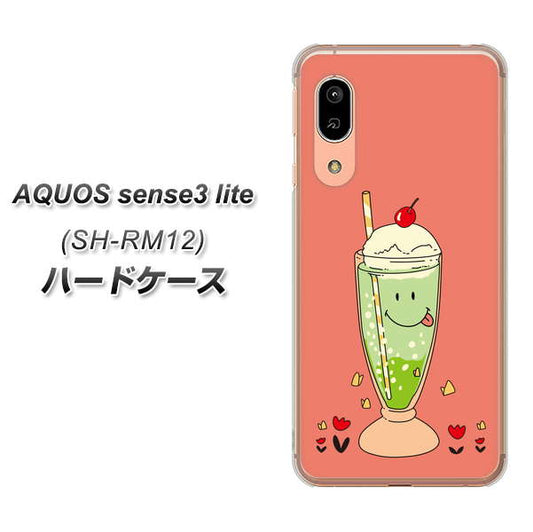 アクオス センス3 ライト SH-RM12 高画質仕上げ 背面印刷 ハードケース【MA900 クリームソーダ】