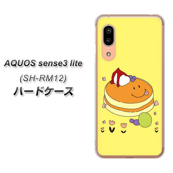 アクオス センス3 ライト SH-RM12 高画質仕上げ 背面印刷 ハードケース【MA901 パンケーキ】
