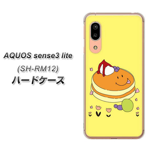 アクオス センス3 ライト SH-RM12 高画質仕上げ 背面印刷 ハードケース【MA901 パンケーキ】