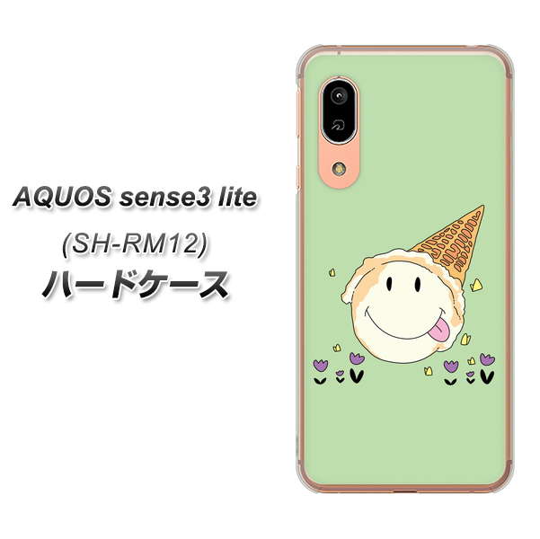 アクオス センス3 ライト SH-RM12 高画質仕上げ 背面印刷 ハードケース【MA902 アイスクリーム】