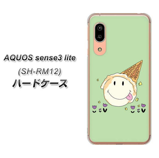 アクオス センス3 ライト SH-RM12 高画質仕上げ 背面印刷 ハードケース【MA902 アイスクリーム】