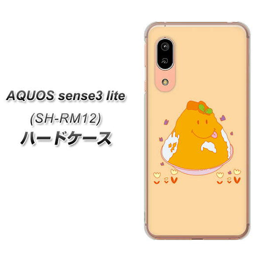 アクオス センス3 ライト SH-RM12 高画質仕上げ 背面印刷 ハードケース【MA904 台湾風かき氷】