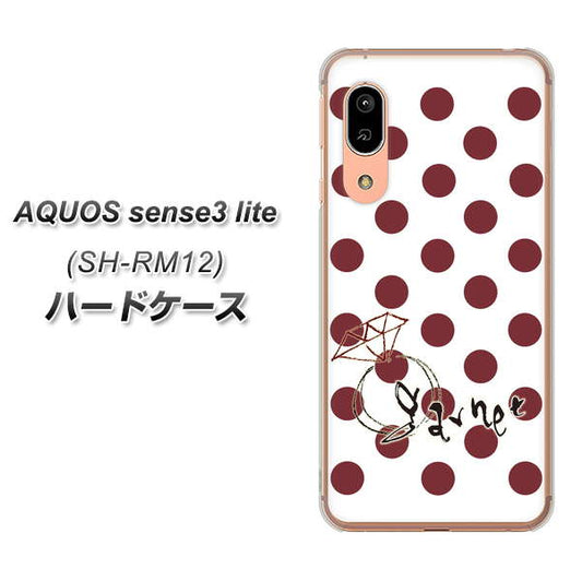 アクオス センス3 ライト SH-RM12 高画質仕上げ 背面印刷 ハードケース【OE810 1月ガーネット】