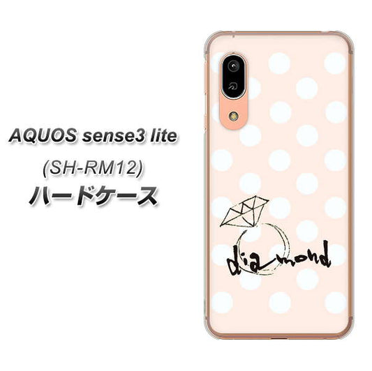 アクオス センス3 ライト SH-RM12 高画質仕上げ 背面印刷 ハードケース【OE813 4月ダイヤモンド】