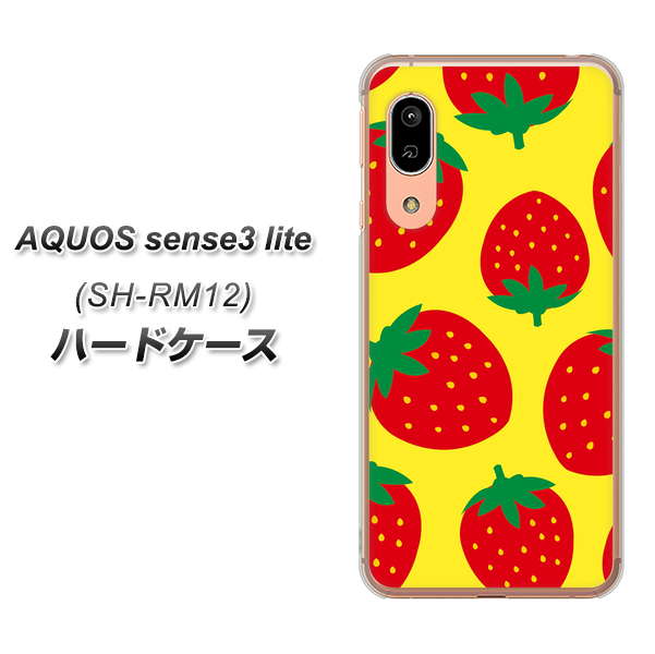アクオス センス3 ライト SH-RM12 高画質仕上げ 背面印刷 ハードケース【SC819 大きいイチゴ模様レッドとイエロー】