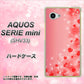 au アクオス セリエ ミニ SHV33 高画質仕上げ 背面印刷 ハードケース【003 ハート色の夢】