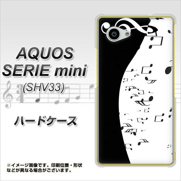 au アクオス セリエ ミニ SHV33 高画質仕上げ 背面印刷 ハードケース【114 モノトーンのリズム】