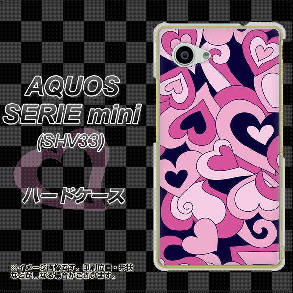 au アクオス セリエ ミニ SHV33 高画質仕上げ 背面印刷 ハードケース【223 ハートの調べ】