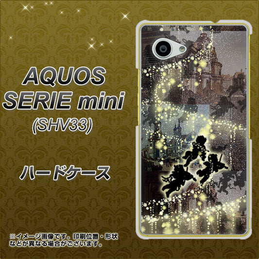au アクオス セリエ ミニ SHV33 高画質仕上げ 背面印刷 ハードケース【253 天使の音楽隊】