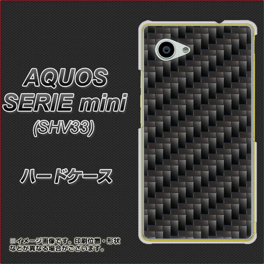 au アクオス セリエ ミニ SHV33 高画質仕上げ 背面印刷 ハードケース【461 カーボン】