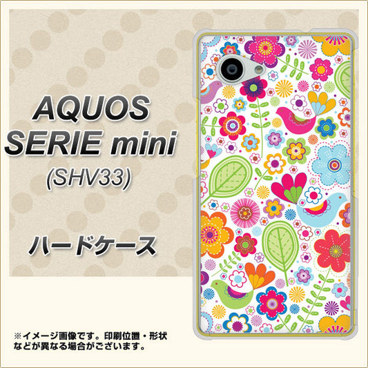 au アクオス セリエ ミニ SHV33 高画質仕上げ 背面印刷 ハードケース【477 幸せな絵】