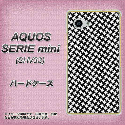 au アクオス セリエ ミニ SHV33 高画質仕上げ 背面印刷 ハードケース【514 和柄＆筆文字 風車】