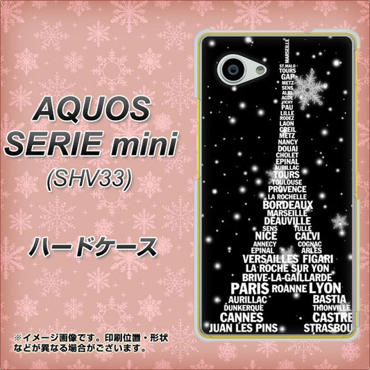 au アクオス セリエ ミニ SHV33 高画質仕上げ 背面印刷 ハードケース【528 エッフェル塔bk-wh】