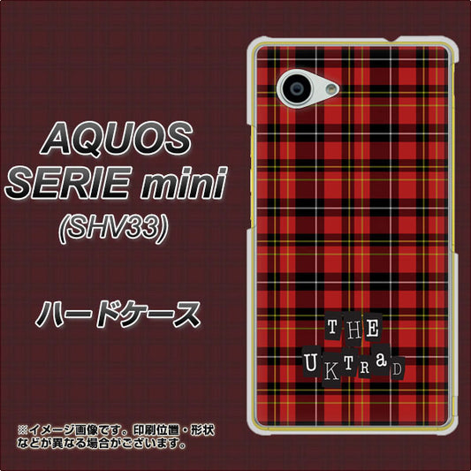 au アクオス セリエ ミニ SHV33 高画質仕上げ 背面印刷 ハードケース【547 THEチェック】