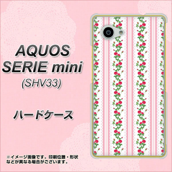 au アクオス セリエ ミニ SHV33 高画質仕上げ 背面印刷 ハードケース【745 イングリッシュガーデン（ピンク）】