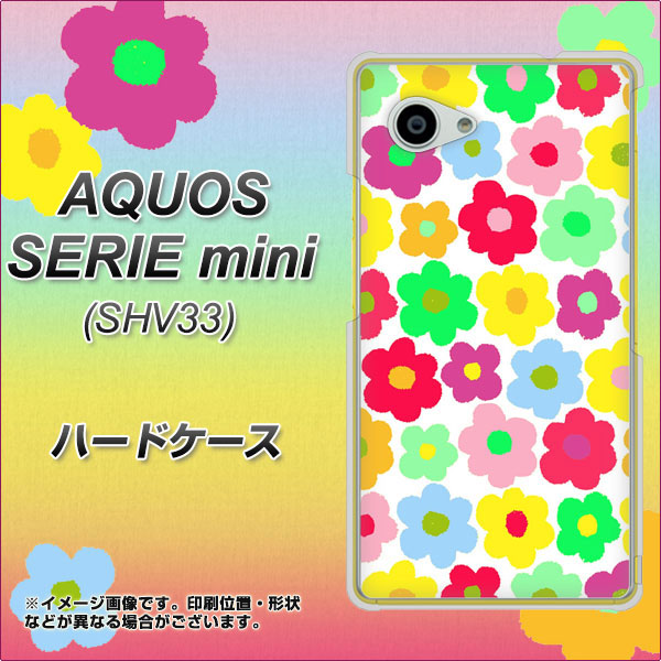 au アクオス セリエ ミニ SHV33 高画質仕上げ 背面印刷 ハードケース【758 ルーズフラワーカラフル】