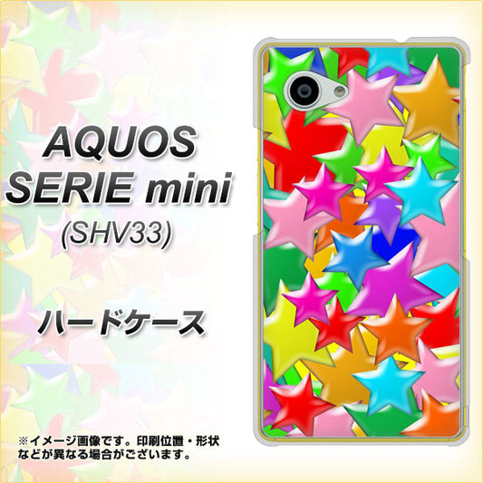 au アクオス セリエ ミニ SHV33 高画質仕上げ 背面印刷 ハードケース【1293 ランダムスター】