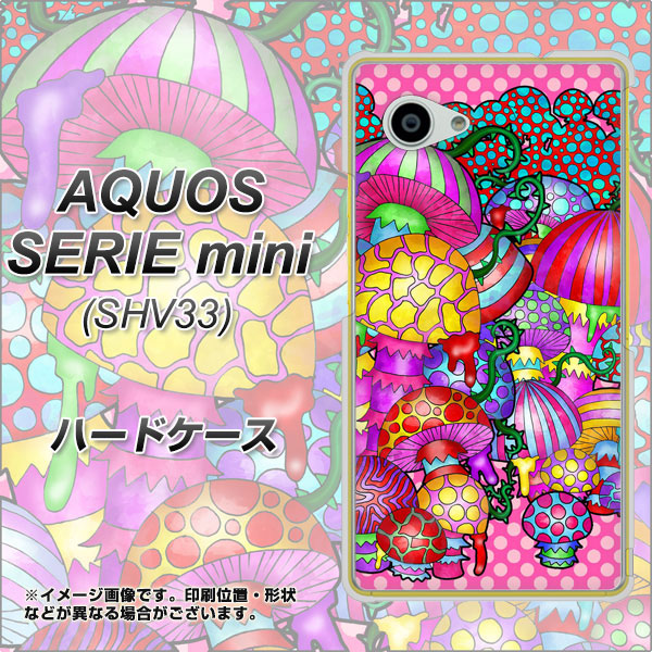 au アクオス セリエ ミニ SHV33 高画質仕上げ 背面印刷 ハードケース【AG806 きのこ（ピンク）】