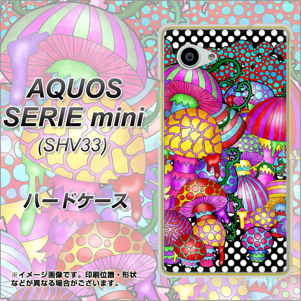 au アクオス セリエ ミニ SHV33 高画質仕上げ 背面印刷 ハードケース【AG807 きのこ（黒）】