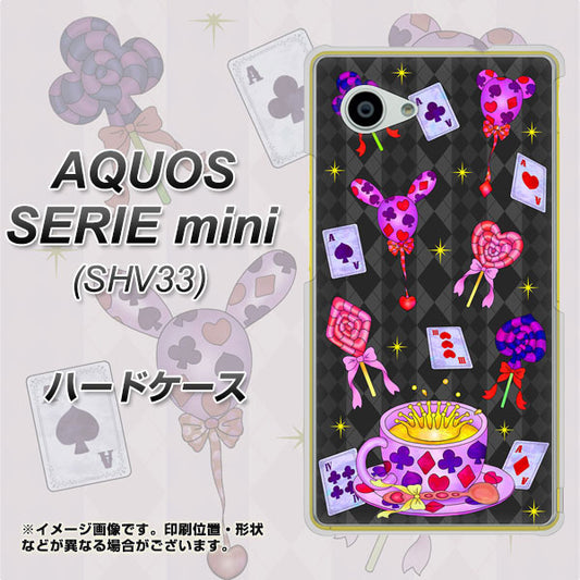 au アクオス セリエ ミニ SHV33 高画質仕上げ 背面印刷 ハードケース【AG818 トランプティー（黒）】